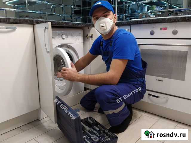 Ремонт холодильников Ремонт стиральных машин Москва - изображение 1