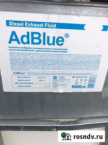 Продам мочевину Киров - изображение 1