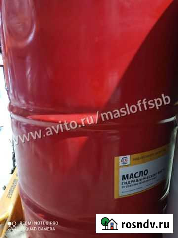 Бочка 180 кг вмгз масло гидравлическое Санкт-Петербург - изображение 1