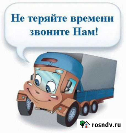 Грузоперевозки грузчики Шарыпово - изображение 1