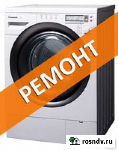 Ремонт стиральных машин, водонагревателей и т. д Смоленск - изображение 1