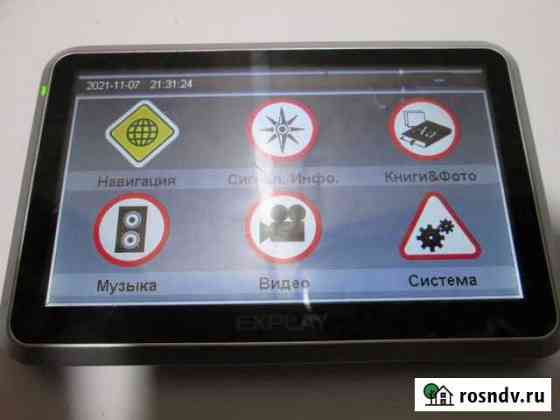 Навигатор Explay GN-510 (GPS+глонасс) Новое Девяткино