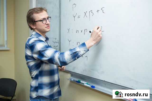 Репетитор по математике Москва - изображение 1