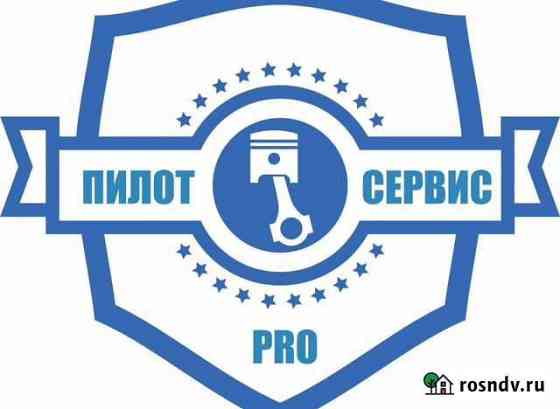 Сто Сургут