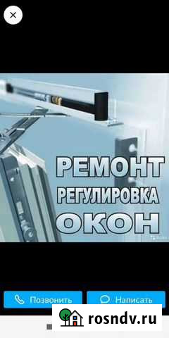 Ремонт пластиковых и алюминиевые окна и двери витр Гойты - изображение 1