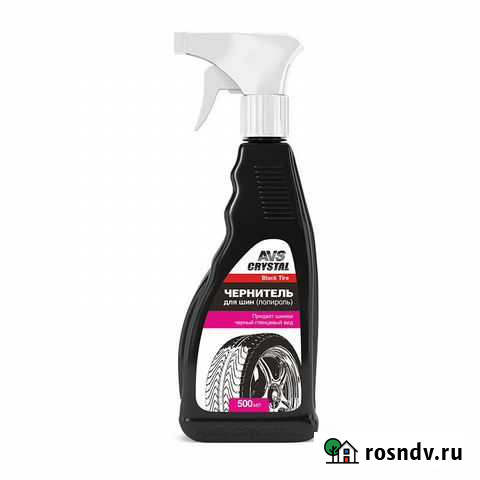 Полироль-чернитель для шин AVS crystal Ульяновск - изображение 1