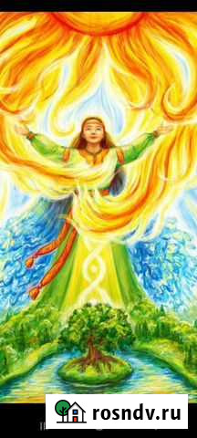 Психолог Онлайн Казань - изображение 1