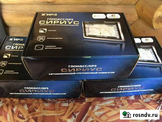 Навигатор Сириус Ижевск - изображение 1