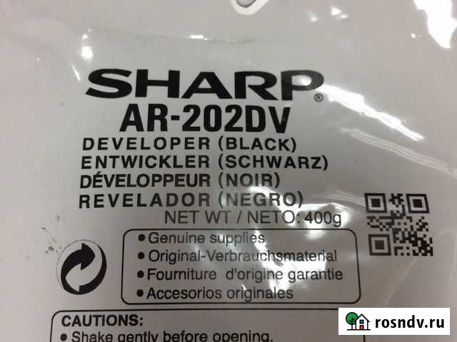 Девелопер Sharp AR-202DV Тверь - изображение 1
