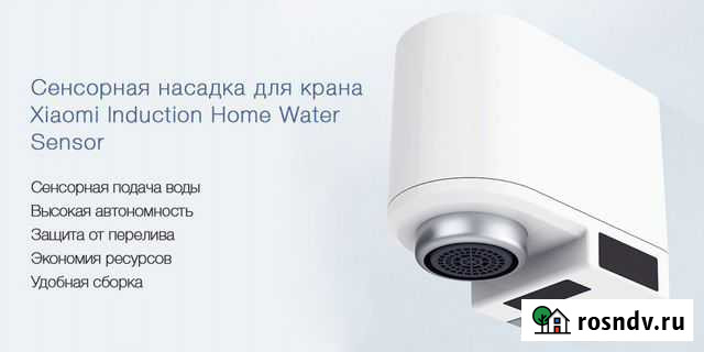 Сантехника Тула - изображение 1