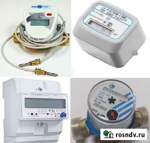 Поверка счетчиков воды, тепла, газа, электроэнерги Нягань - изображение 1