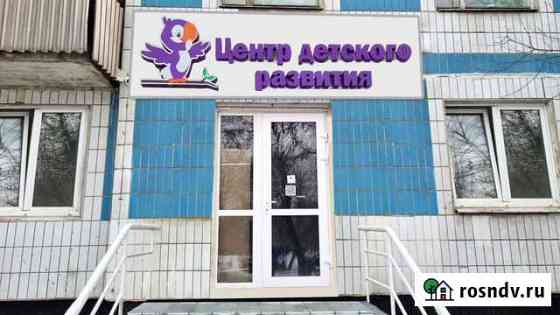 Помещение с арендатором у метро Москва