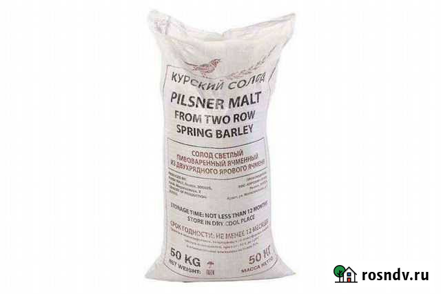 Мешки под солода Яблоновский - изображение 1