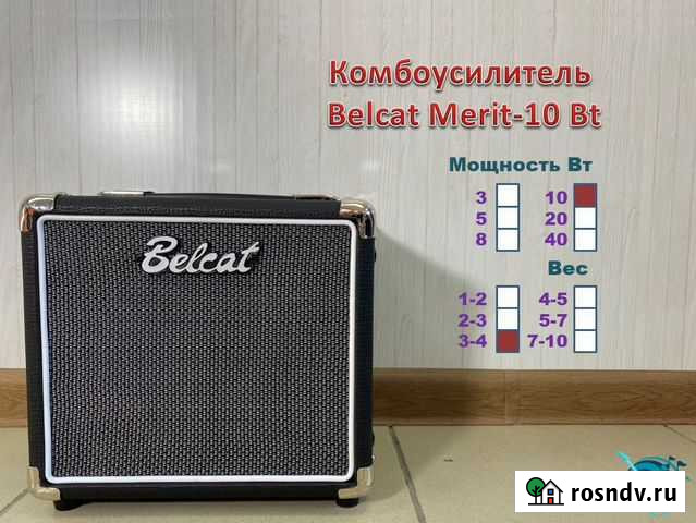 Belcat Merit-10 Bt. Комбоусилитель. Новый Миасс - изображение 1