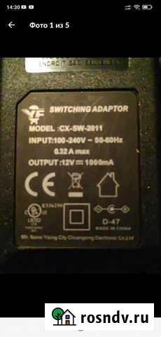 Провода зарядки Иркутск - изображение 1