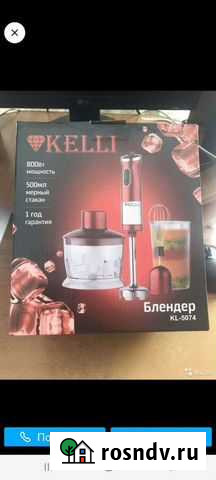 Блендер Нальчик - изображение 1
