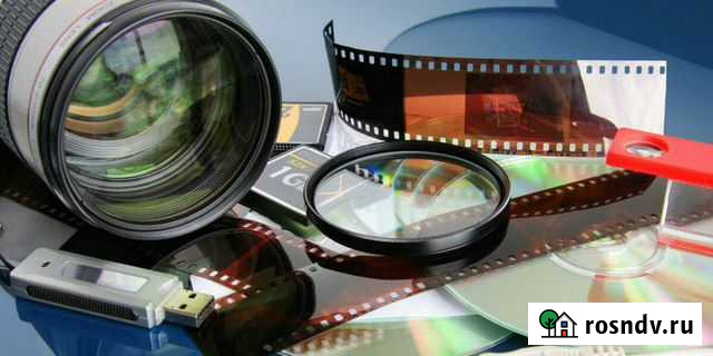 Оцифровка фотографий Ейск - изображение 1