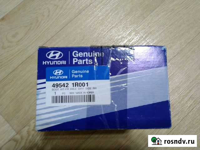 Пыльник шруса Hyundai-Kia Усинск - изображение 1