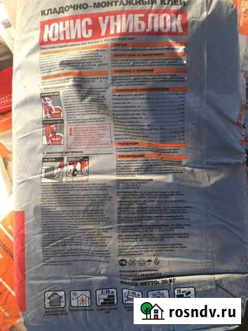 Клей для газосиликатных блоков Торжок - изображение 1