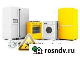 Ремонт Бытовой Техники Иркутск - изображение 1