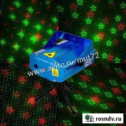 Лазерный проектор Тюмень