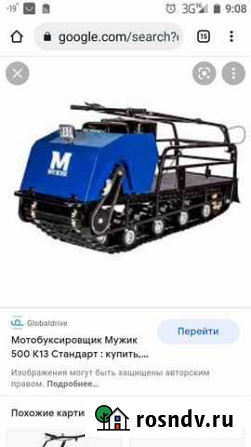 Продам мотобуксировщик Кожевниково - изображение 1