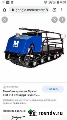 Продам мотобуксировщик Кожевниково - изображение 1