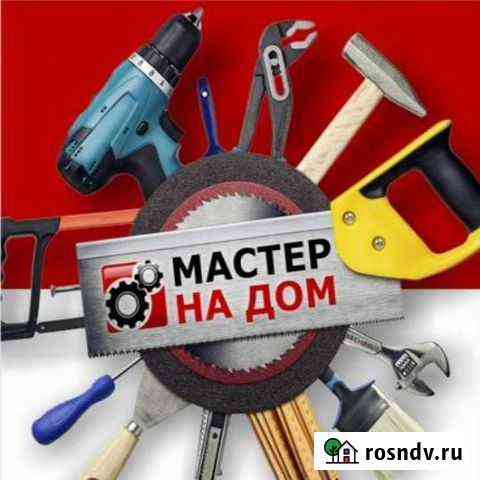 Мастер в доме Иваново