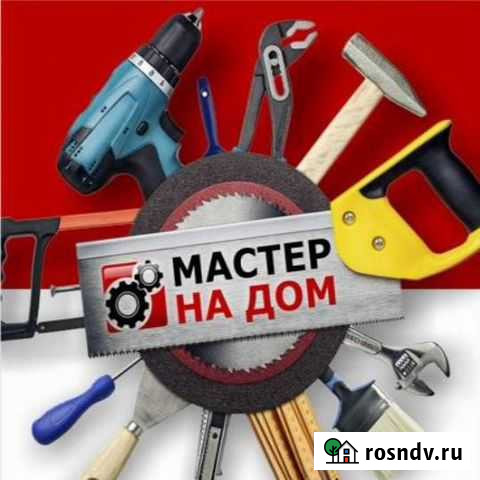 Мастер в доме Иваново - изображение 1