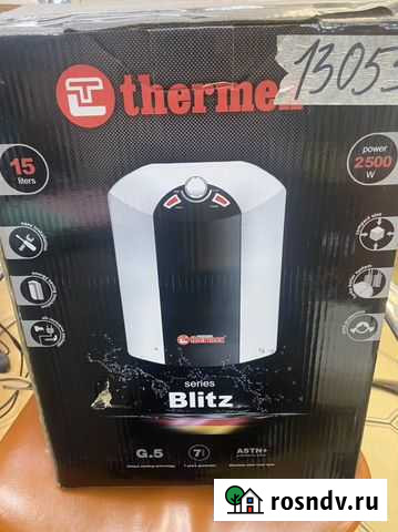 Бойлер водонагреватель накопительный Малоярославец - изображение 1