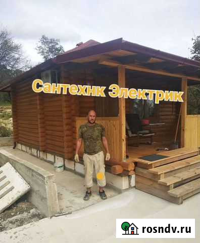 Сантехник электрик 24/7 Чита - изображение 1