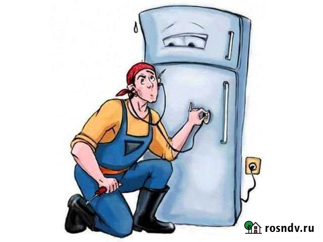 Ремонт холодильников и холодильного оборудования Петрозаводск - изображение 1