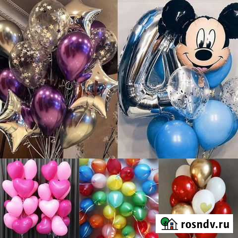 Гелиевые воздушные шары Одинцово - изображение 1