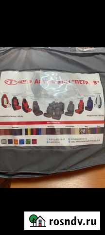 Авточехлы Тула - изображение 1