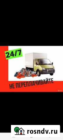 Вывоз строительного мусора Волоколамск - изображение 1