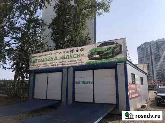 Автомойка Челябинск
