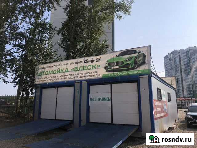 Автомойка Челябинск - изображение 1