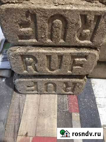 Топливные брикеты RUF Тверь - изображение 1