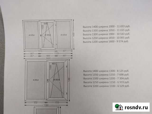 Пластиковые окна Энгельс - изображение 1
