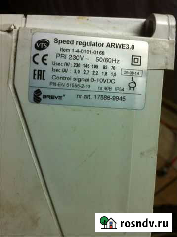 Регулятор скорости для тепловентелятора Новокузнецк - изображение 1