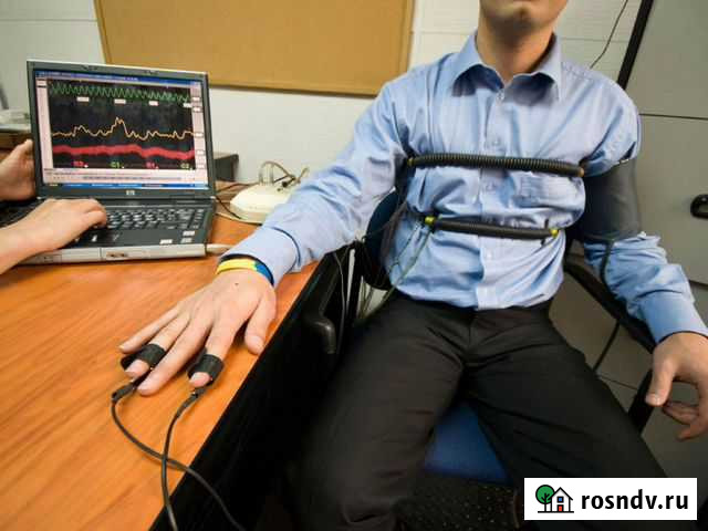 Детектор лжи. Проверка на Полиграфе Таганрог - изображение 1