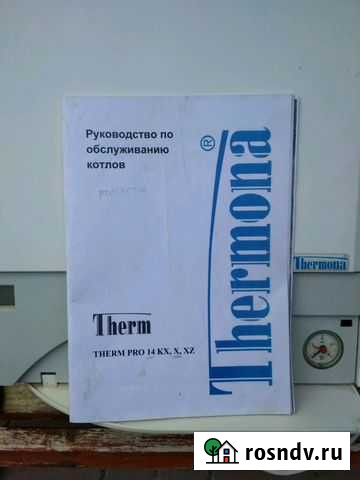 Газовый котёл Термона косвенного нагрева 14х Одинцово - изображение 1