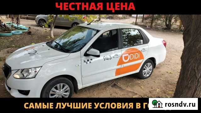 Аренда автомобили под такси Астрахань - изображение 1