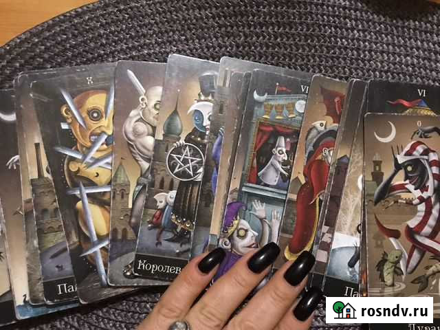 Обучение таро расклады Санкт-Петербург - изображение 1