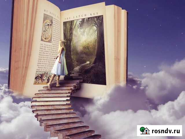 Психолог-регрессолог Майкоп - изображение 1