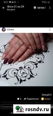 Маникюр Скопин - изображение 1