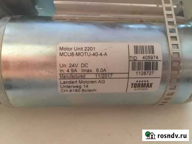 Tormax 2201 Домодедово - изображение 1