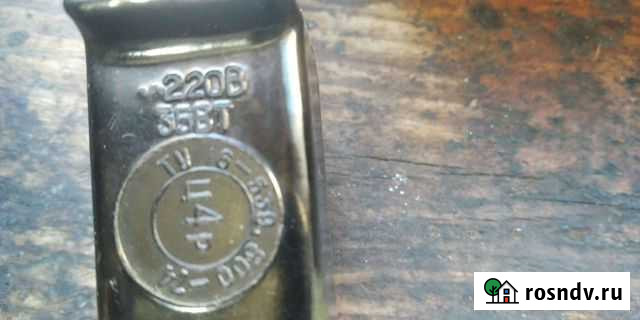 Паяльник Новороссийск - изображение 1