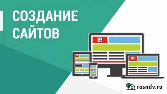 Сайты, лендинги, директ, таргет эдвородс Пермь