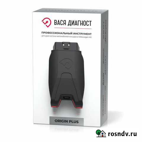 Диагностический сканер Вася диагност Origin Plus Нальчик - изображение 1
